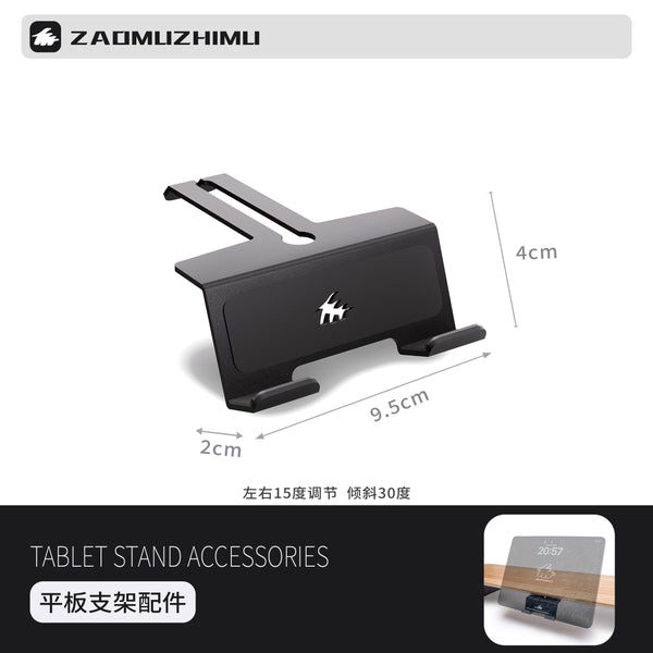 Tablet Stand · Core Series
