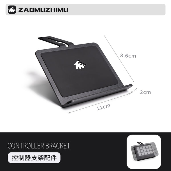 Controller Stand · Core Series