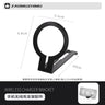 Phone Charger Bracket · Core Series