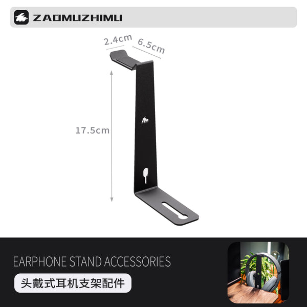 Headphone Stand · Core Series
