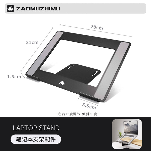 Laptop Stand · Core Series