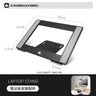 Laptop Stand · Core Series