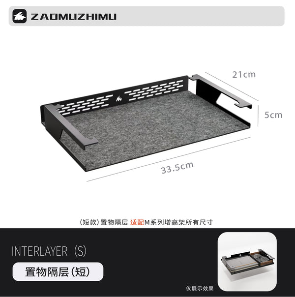 Under-Shelf Tray · Core Series