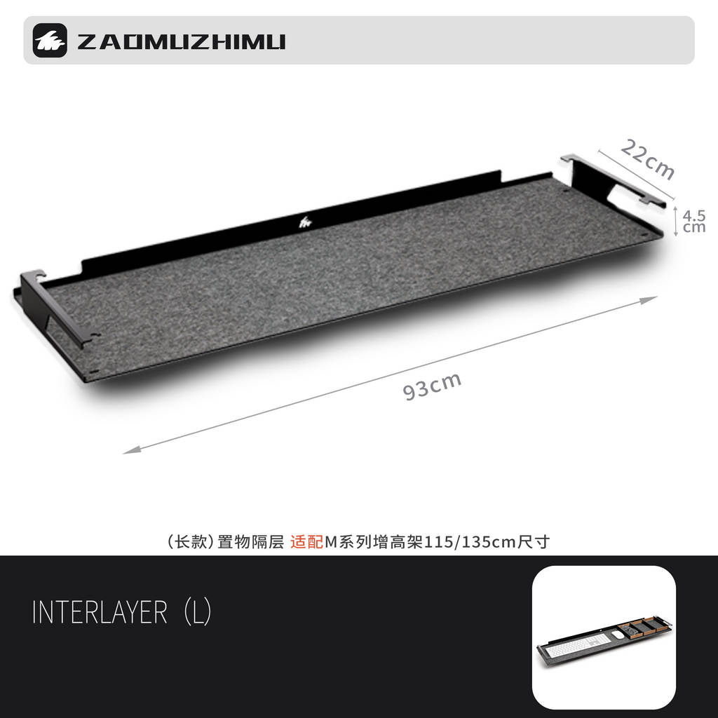 Under-Shelf Tray · Core Series