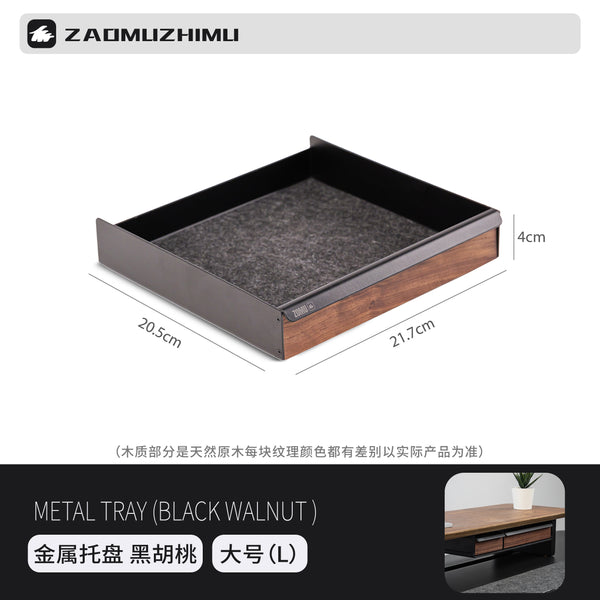 Metal Tray (wood-look)