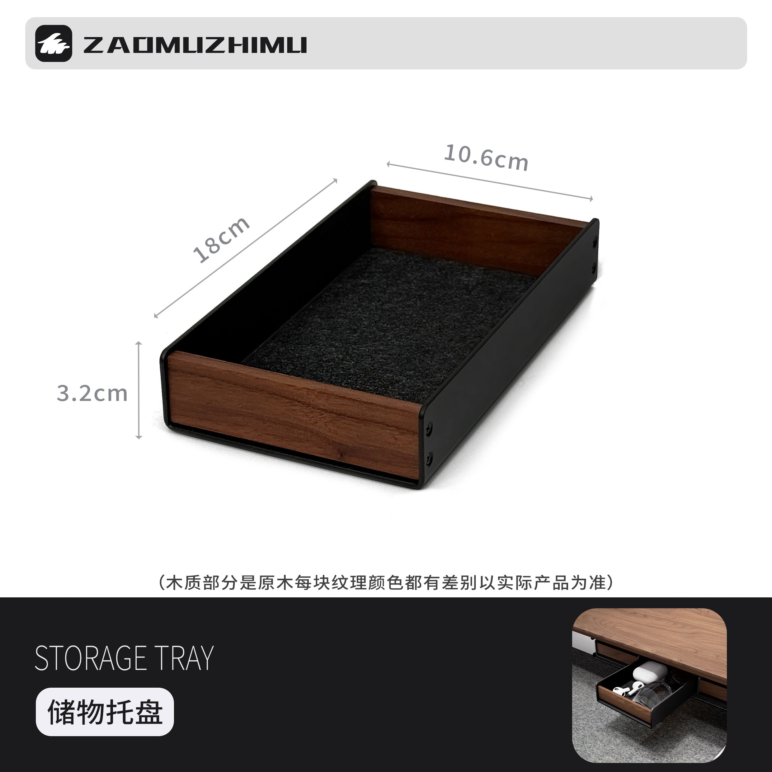 Wood Organiser Tray