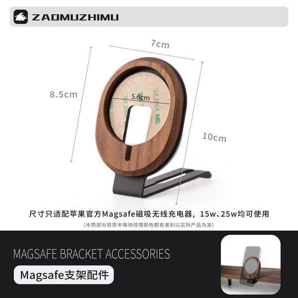 Wood MagSafe Cradle