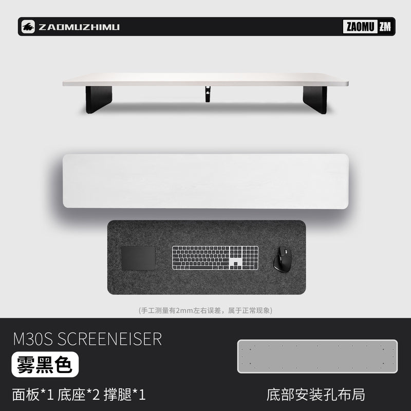 Mono Desk Shelf · Core Series