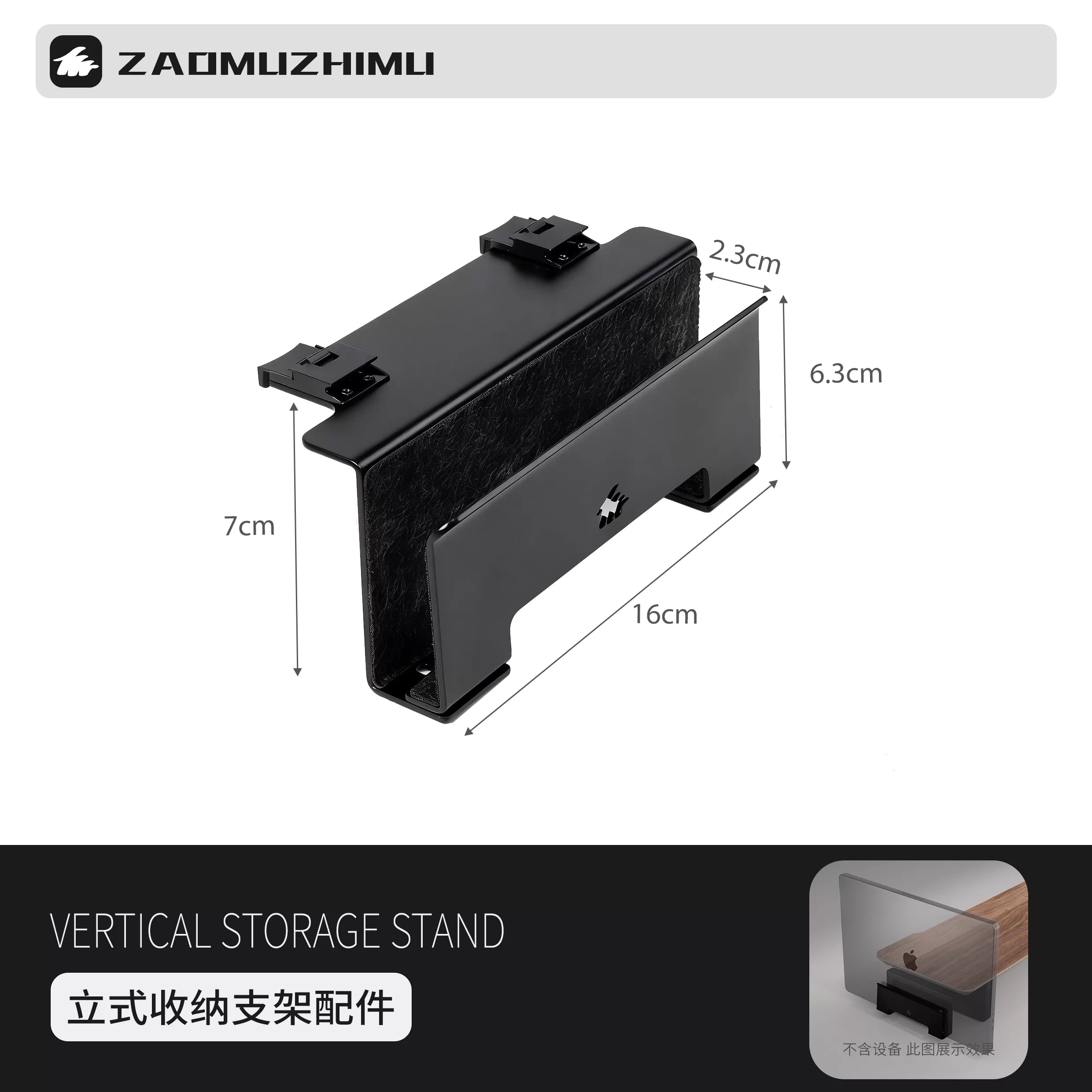 Vertical Organiser · Flow System