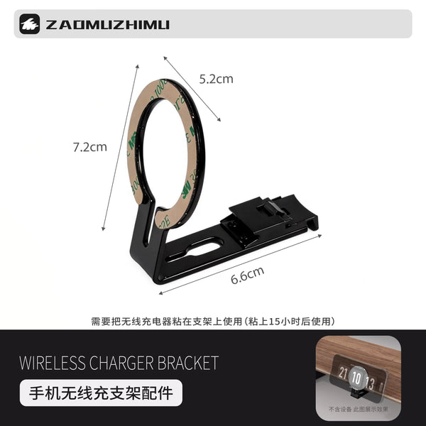 Phone Charger Bracket · Flow System