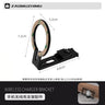 Phone Charger Bracket · Flow System