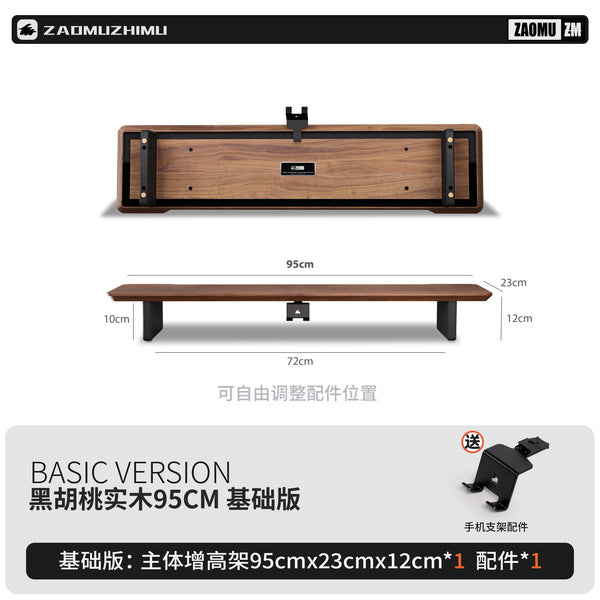 Solid Wood Desk Shelf · Flow System